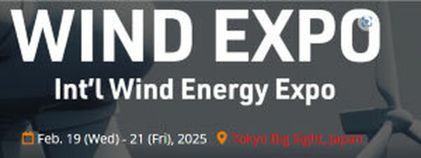 Wind Expo Japan