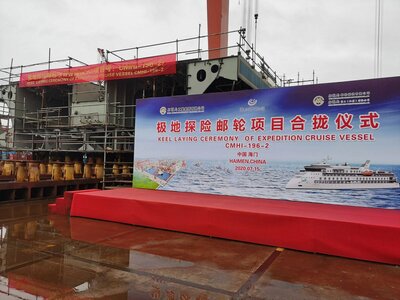 "Keel laying ceremony" for 'Sylvia Earle'.