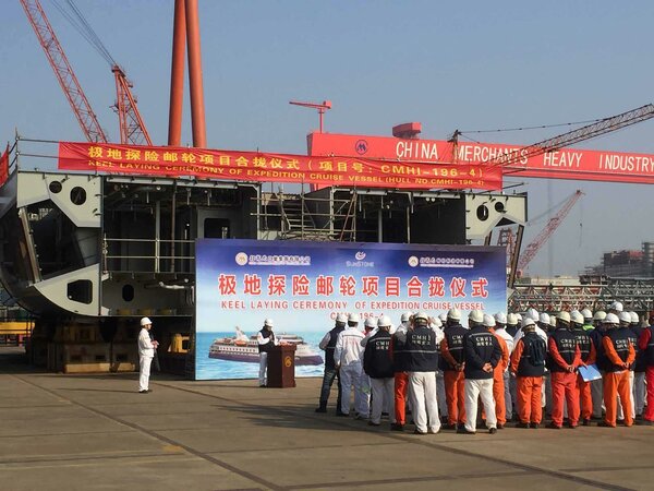 The Ocean Explorer keel laying ceremony in December 2019