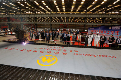 The cutting of steel start-up for vessel number four in the INFITY class, the Ocean Explorer.