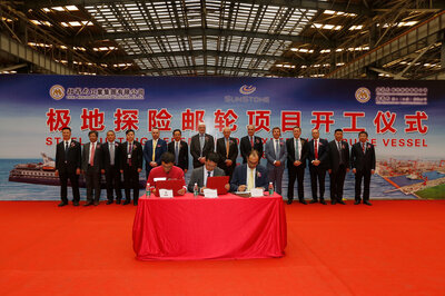 Ceremonial start-up of the Ocean Explorer steel cutting.